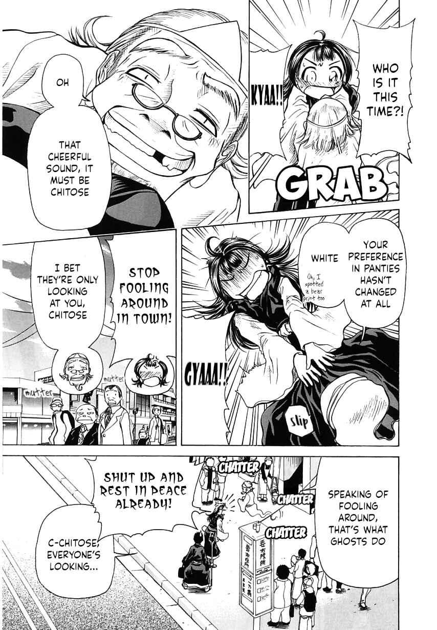 Page 11 Chapter 16 Amaenaideyo!!