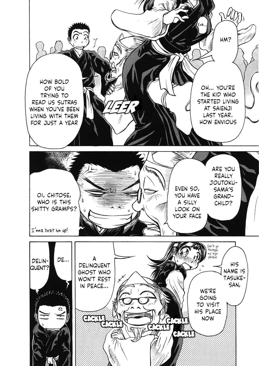 Page 12 Chapter 16 Amaenaideyo!!