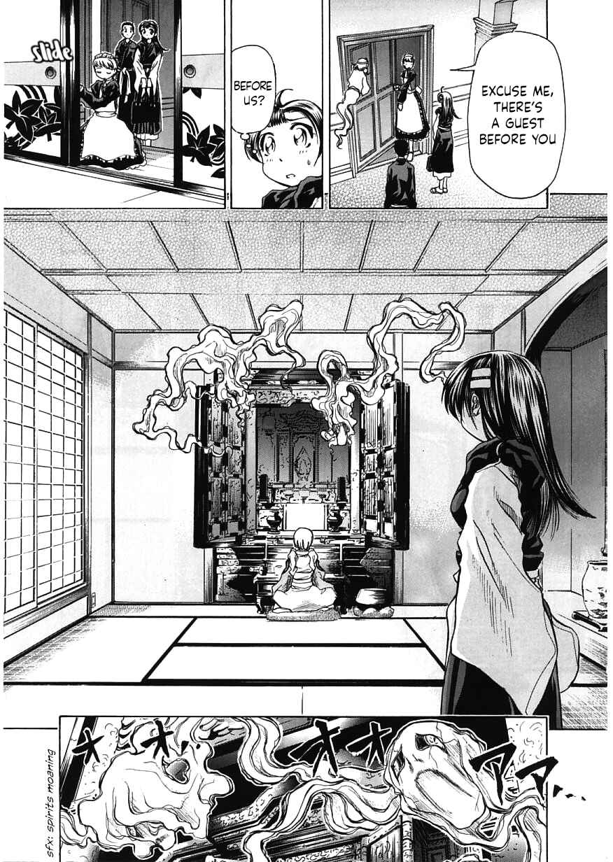 Page 15 Chapter 16 Amaenaideyo!!