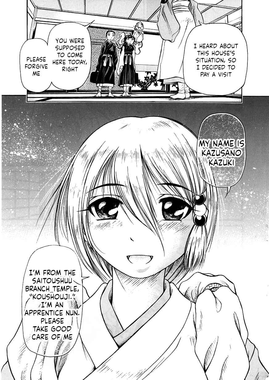Page 17 Chapter 16 Amaenaideyo!!