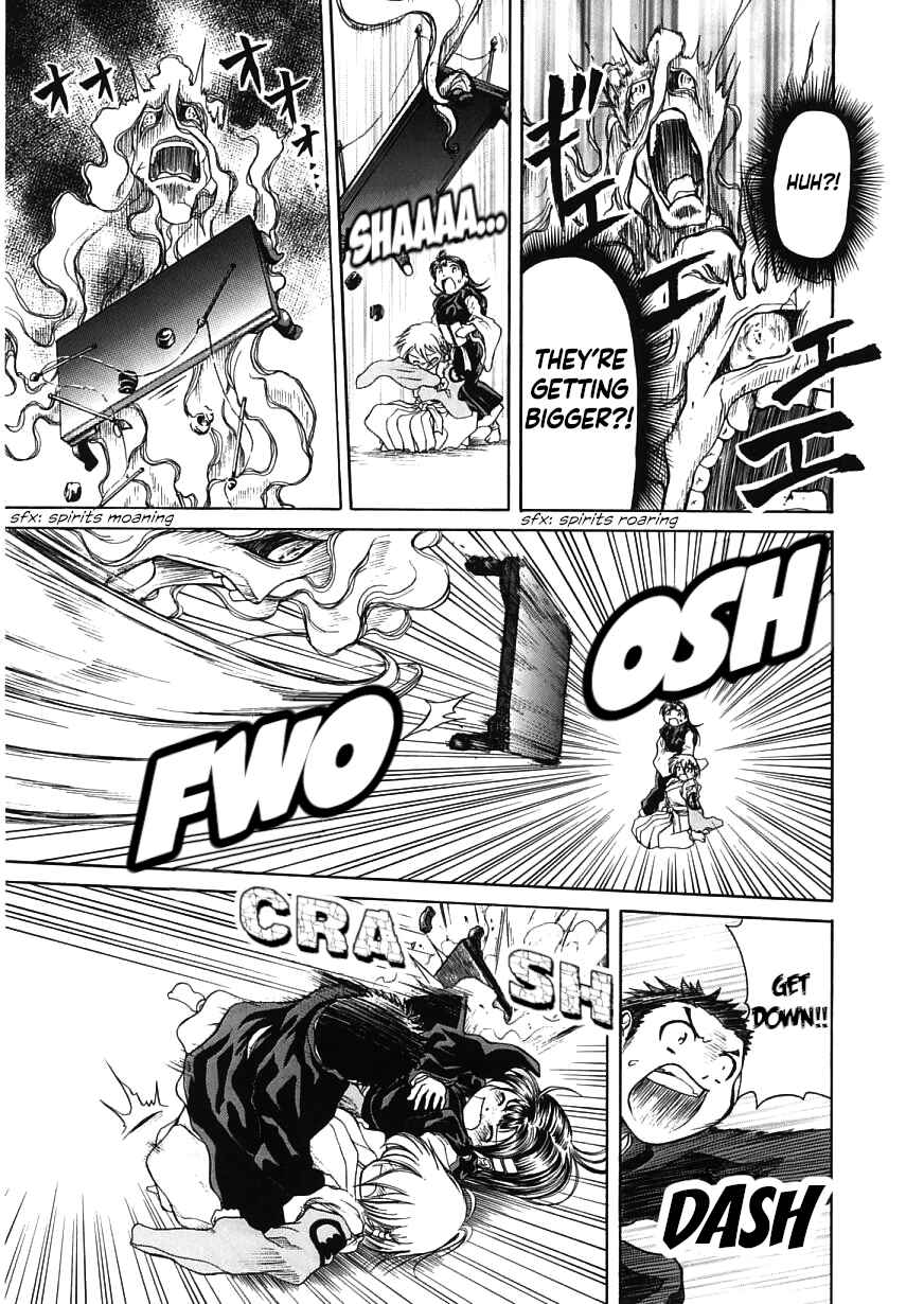 Page 23 Chapter 16 Amaenaideyo!!