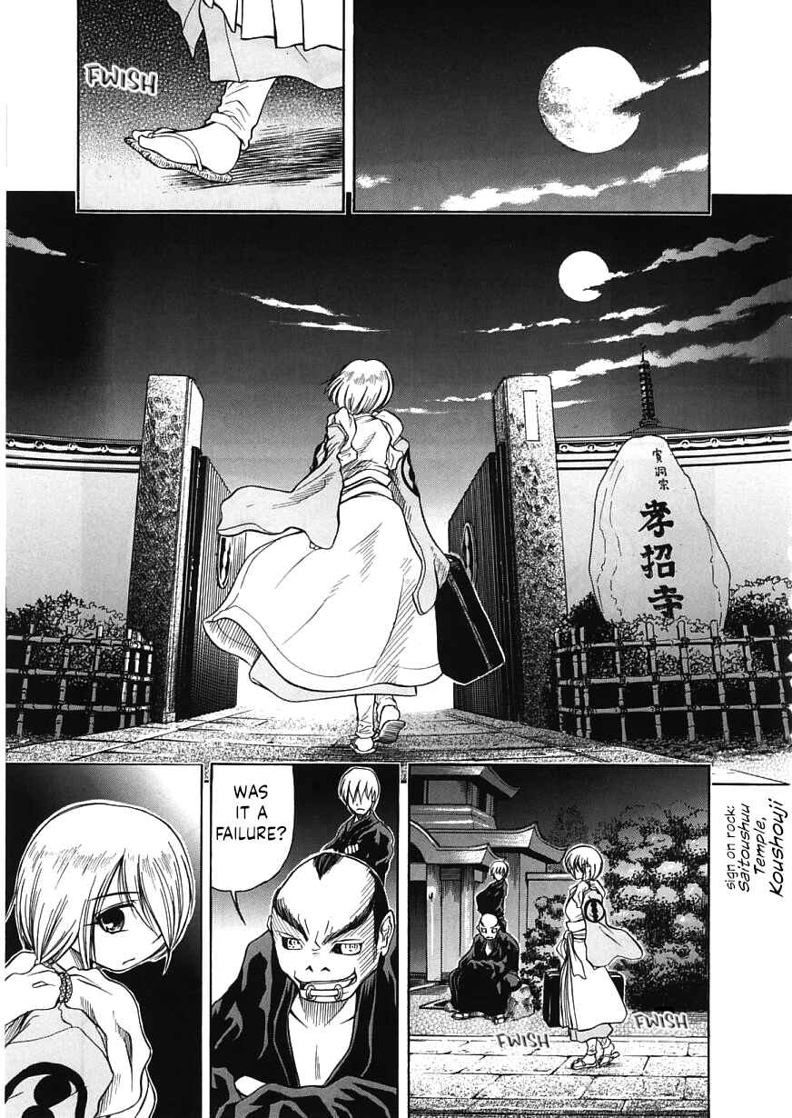 Page 31 Chapter 16 Amaenaideyo!!