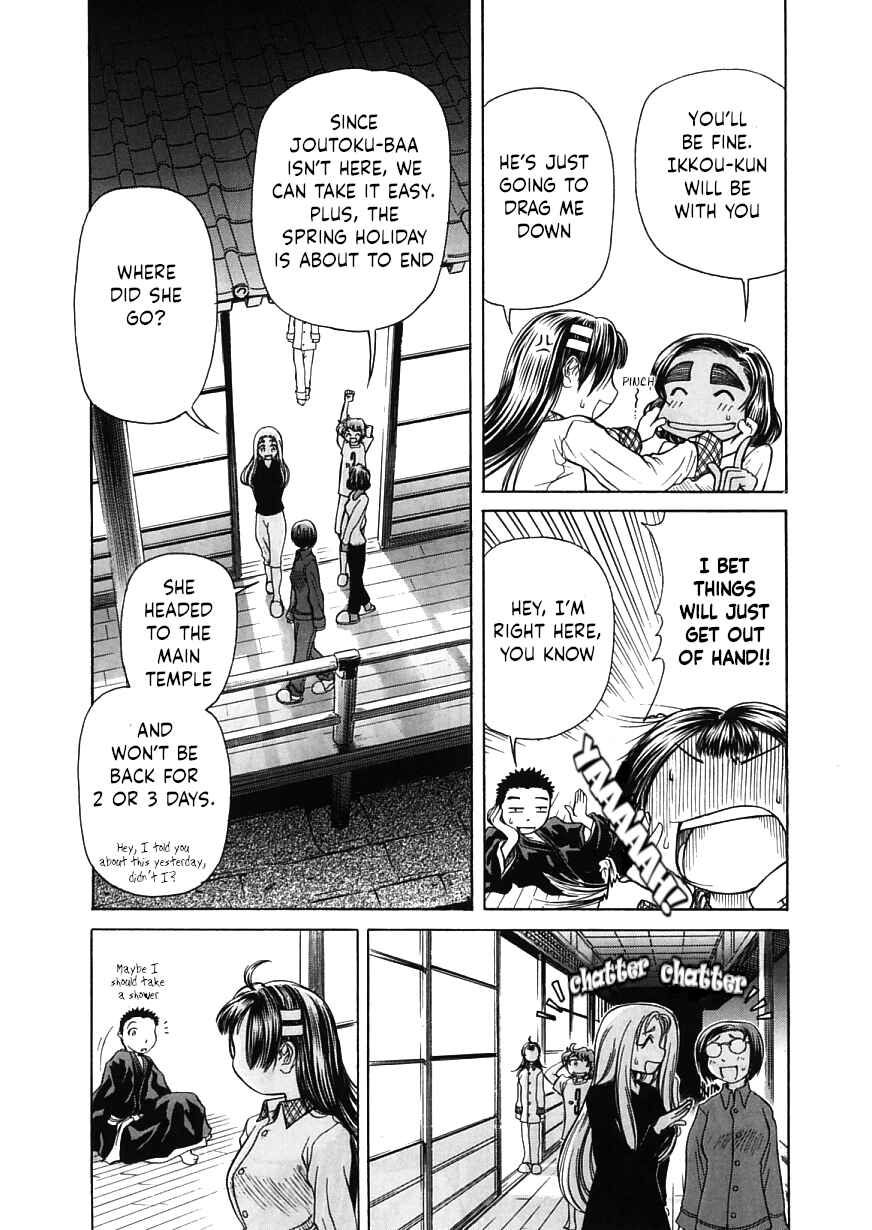 Page 4 Chapter 16 Amaenaideyo!!
