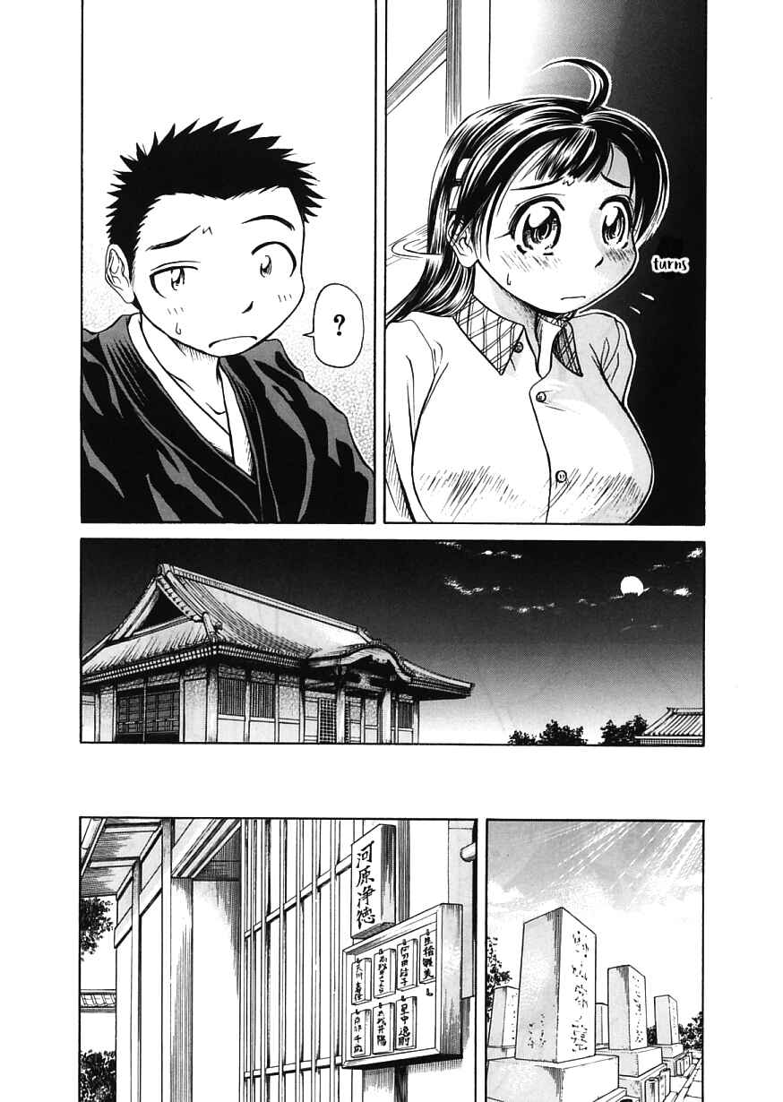 Page 5 Chapter 16 Amaenaideyo!!