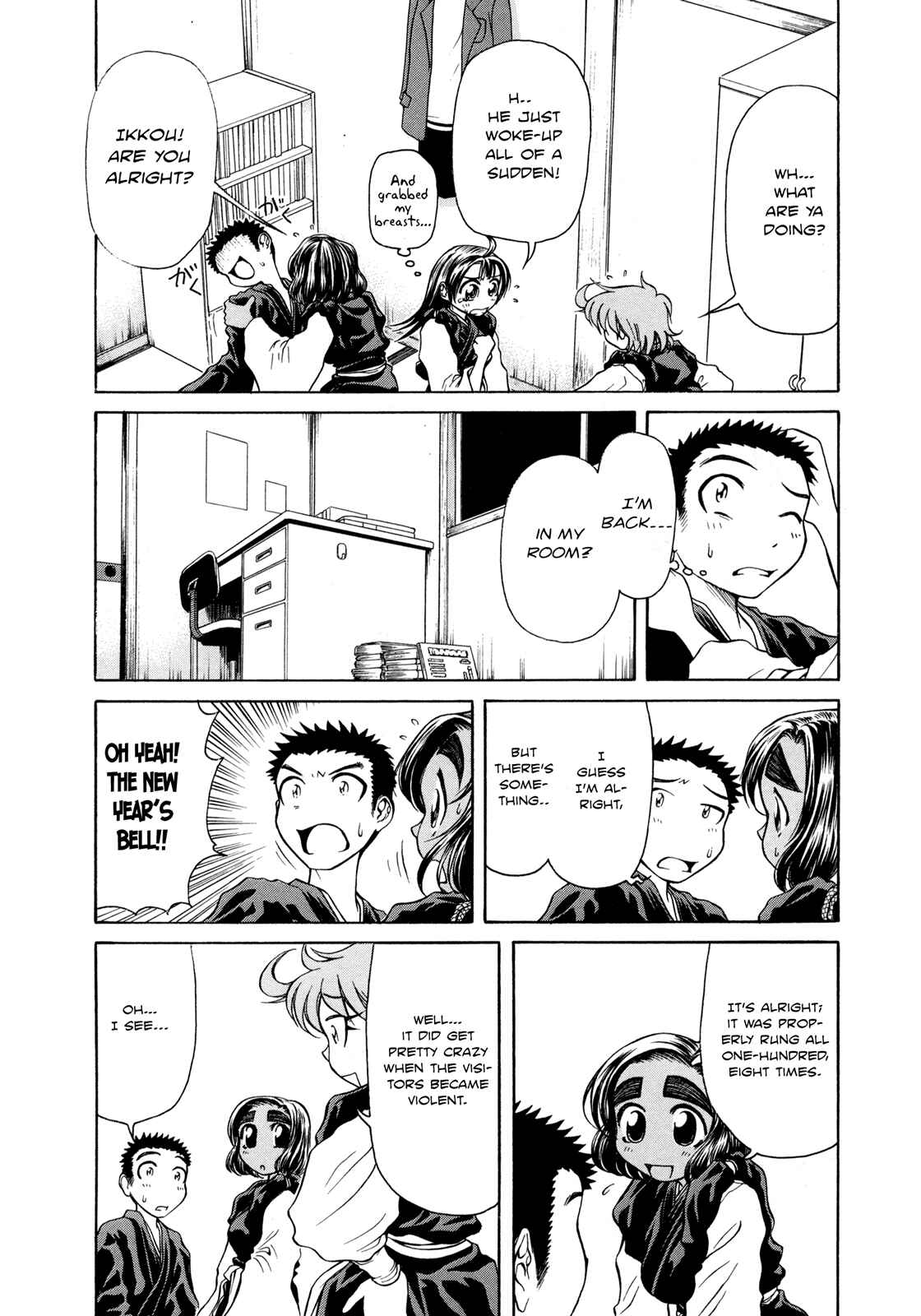 Page 10 Chapter 6 Amaenaideyo!!