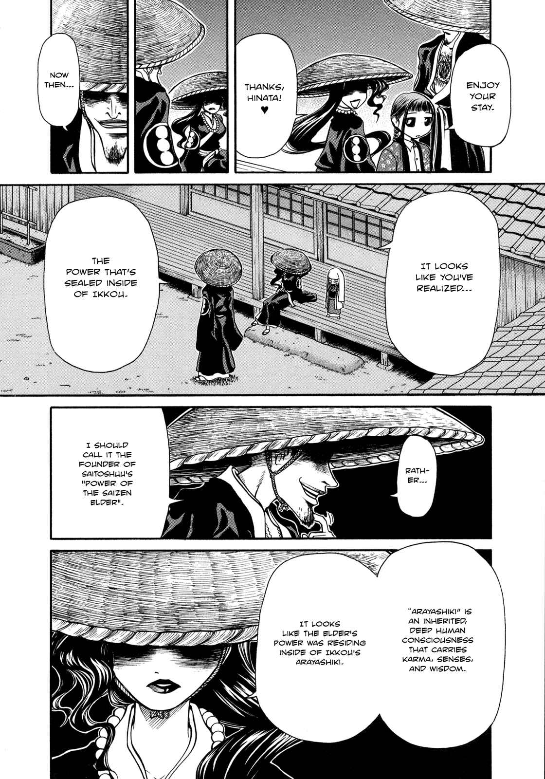 Page 16 Chapter 6 Amaenaideyo!!