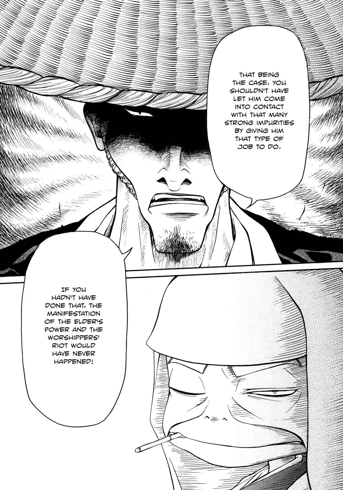 Page 20 Chapter 6 Amaenaideyo!!