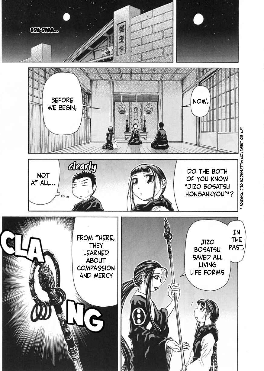 Page 10 Chapter 12 Amaenaideyo!!