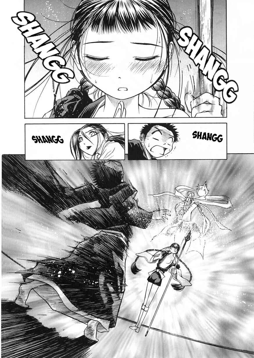 Page 23 Chapter 12 Amaenaideyo!!