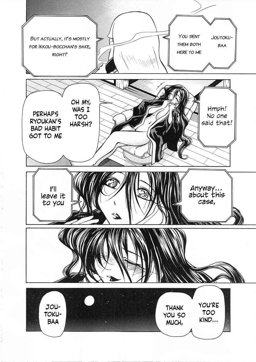 Page 29 Chapter 12 Amaenaideyo!!