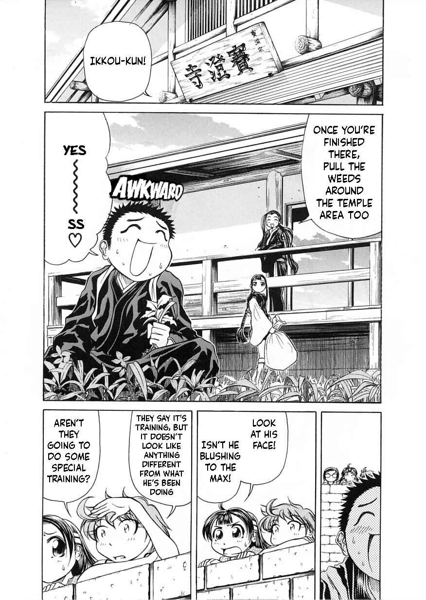 Page 3 Chapter 12 Amaenaideyo!!