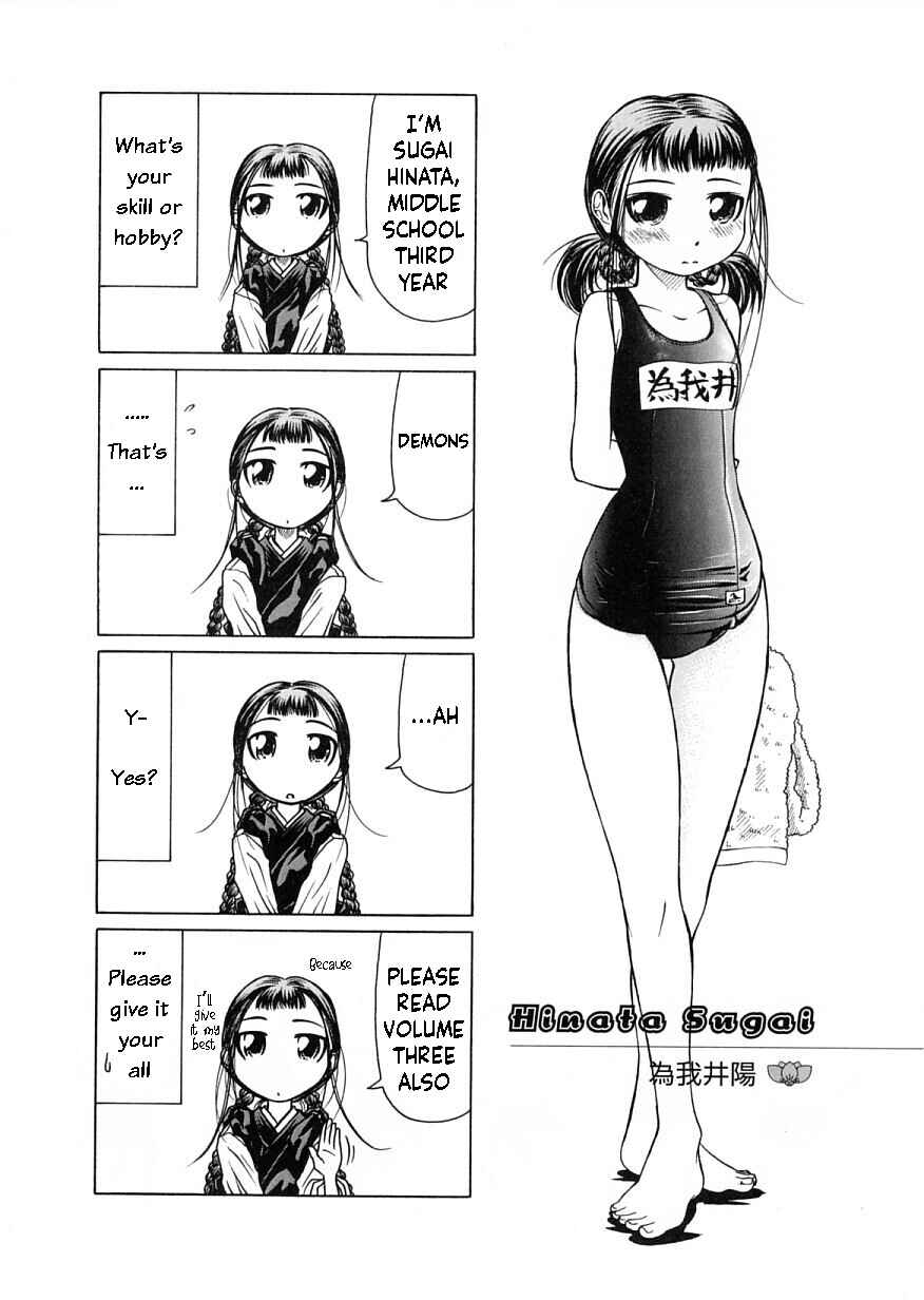 Page 35 Chapter 12 Amaenaideyo!!
