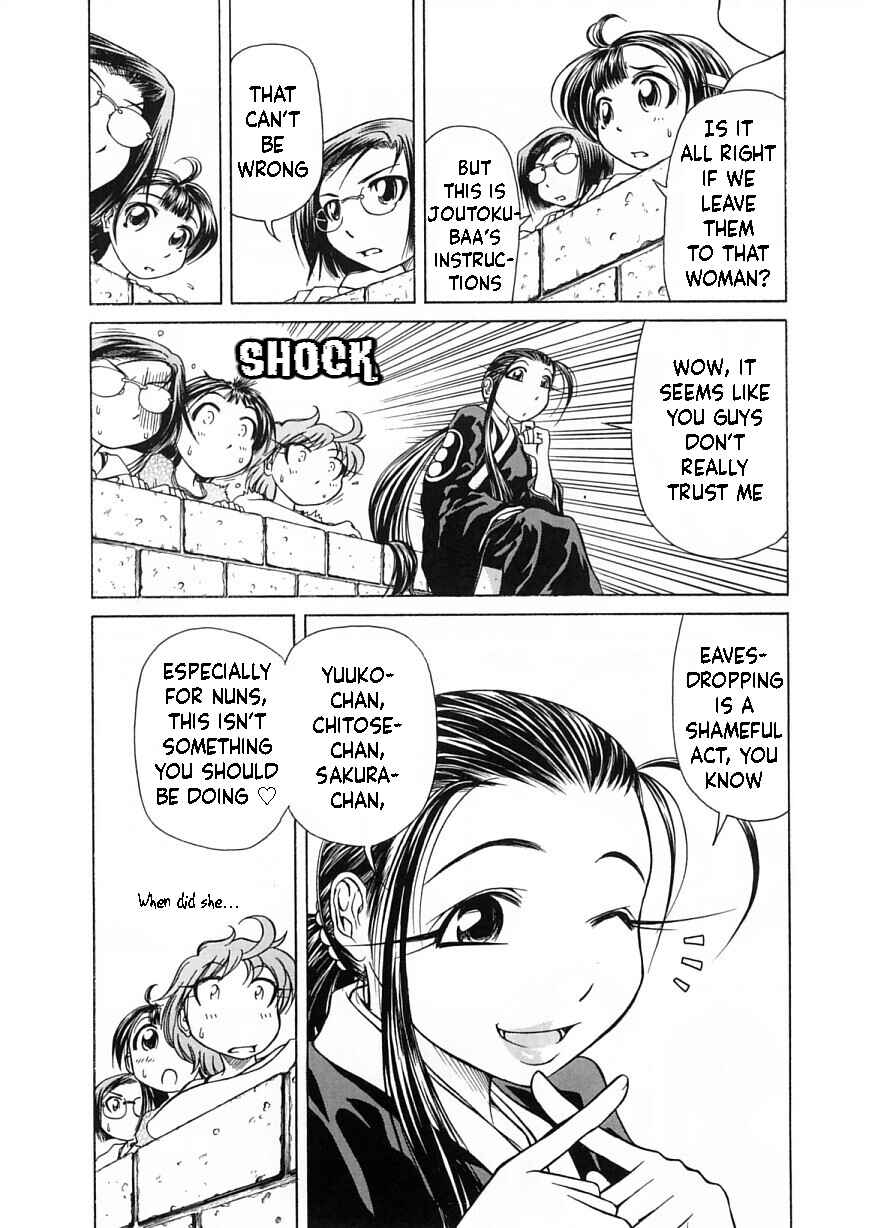 Page 4 Chapter 12 Amaenaideyo!!