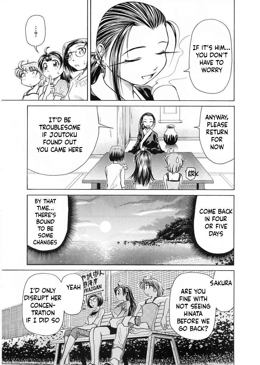 Page 8 Chapter 12 Amaenaideyo!!