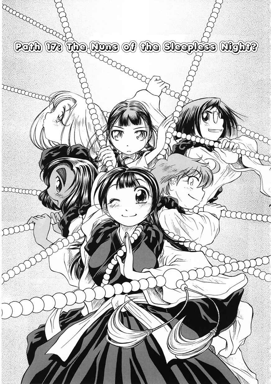 Page 1 Chapter 17 Amaenaideyo!!