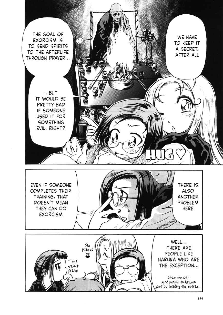 Page 14 Chapter 17 Amaenaideyo!!