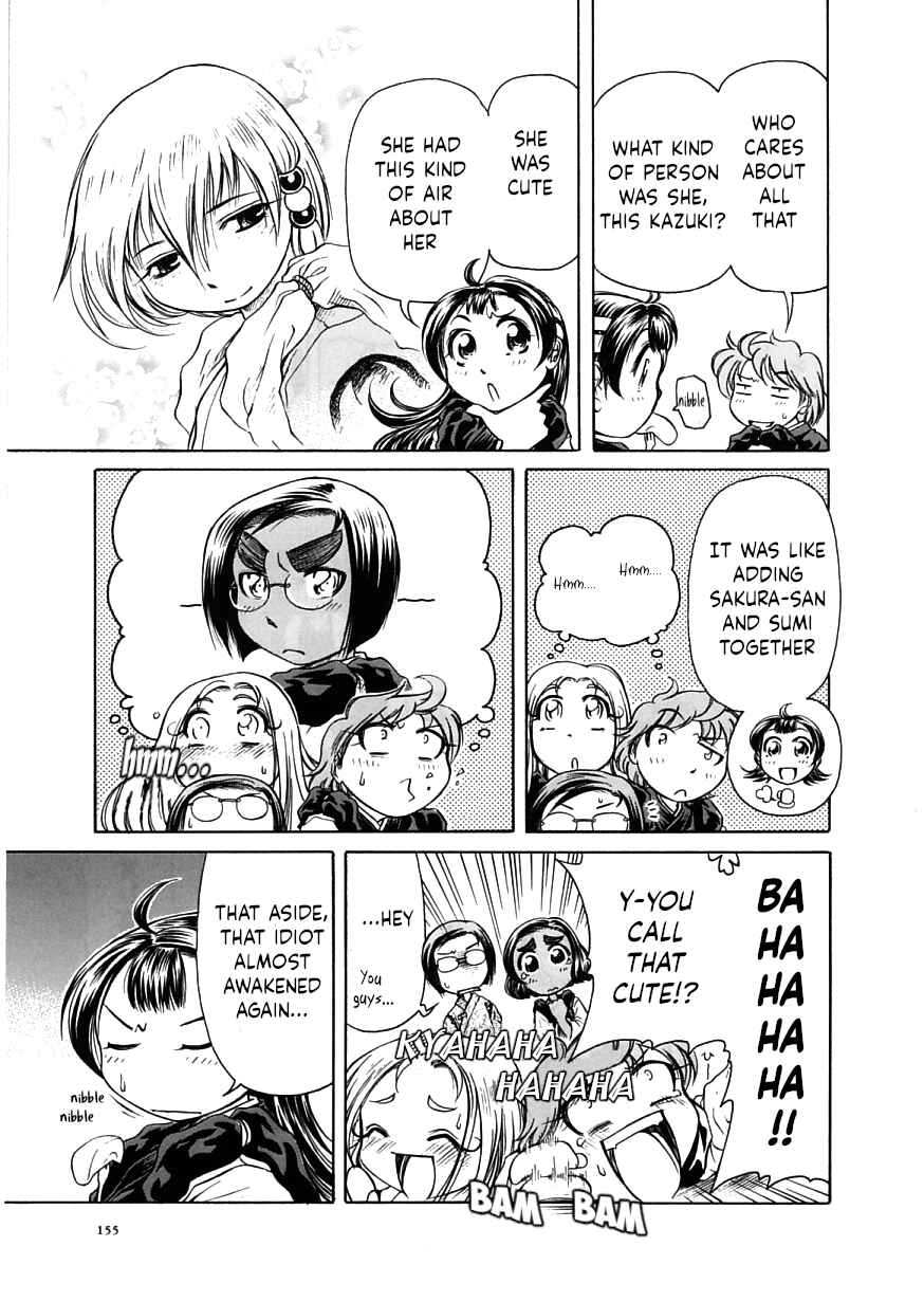 Page 15 Chapter 17 Amaenaideyo!!
