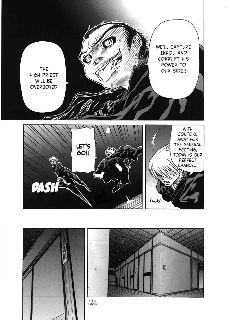 Page 19 Chapter 17 Amaenaideyo!!