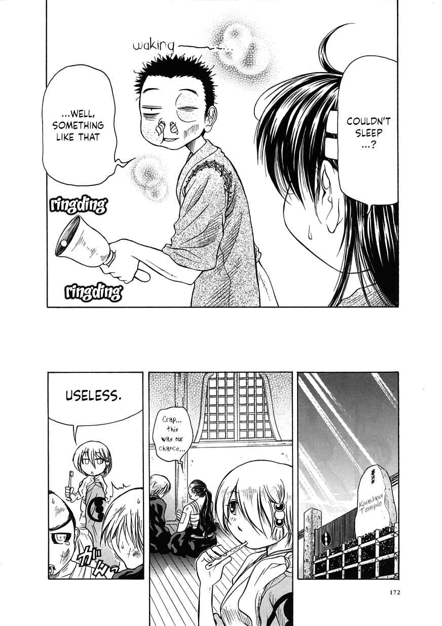 Page 32 Chapter 17 Amaenaideyo!!
