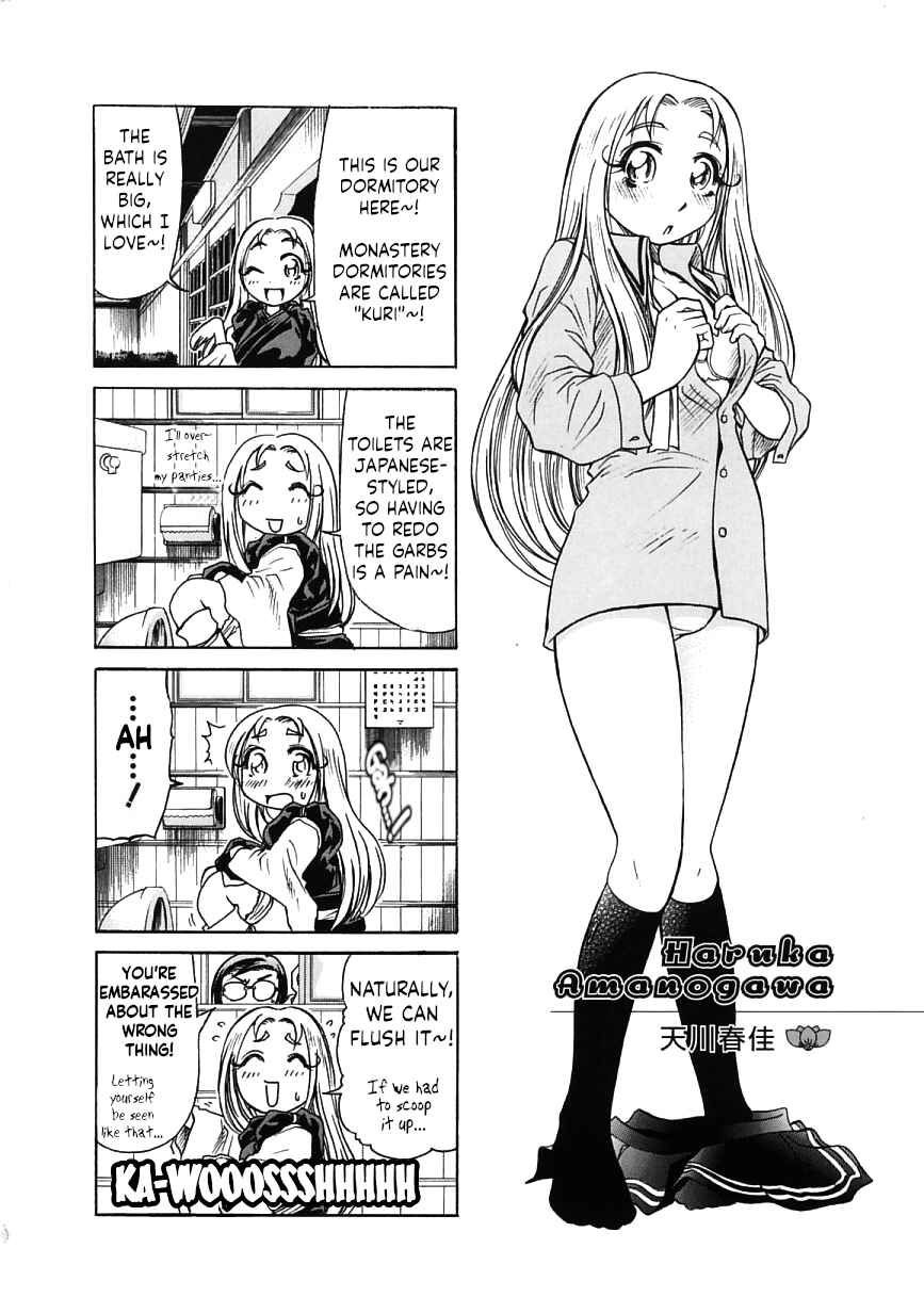 Page 34 Chapter 17 Amaenaideyo!!