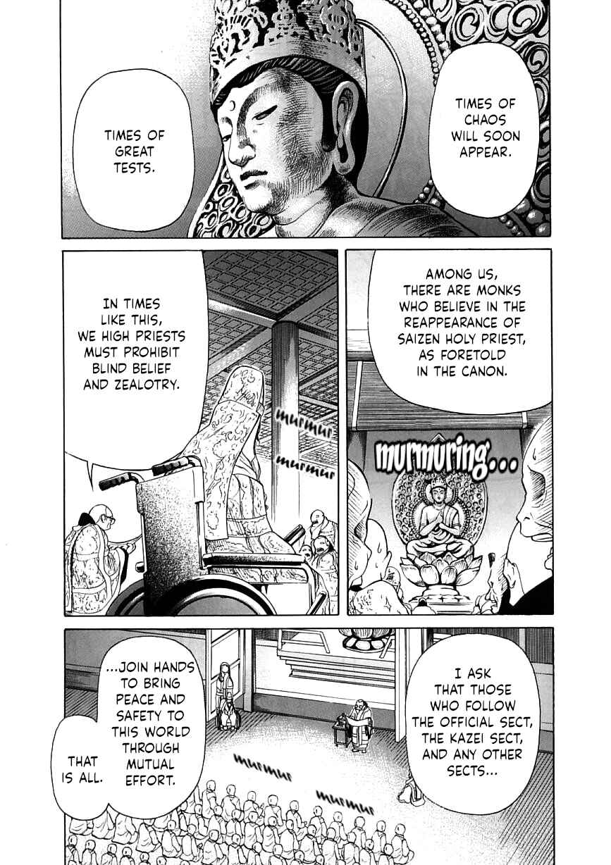 Page 6 Chapter 17 Amaenaideyo!!