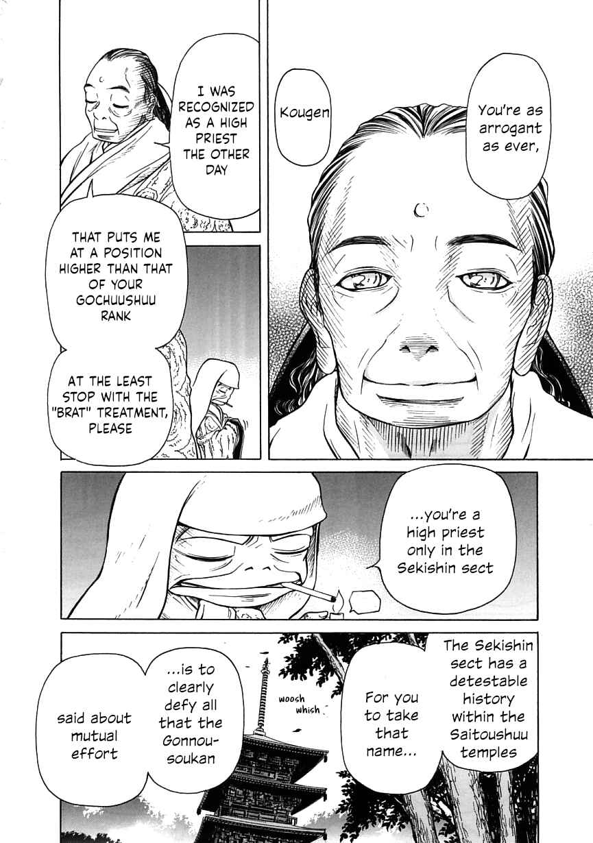 Page 8 Chapter 17 Amaenaideyo!!