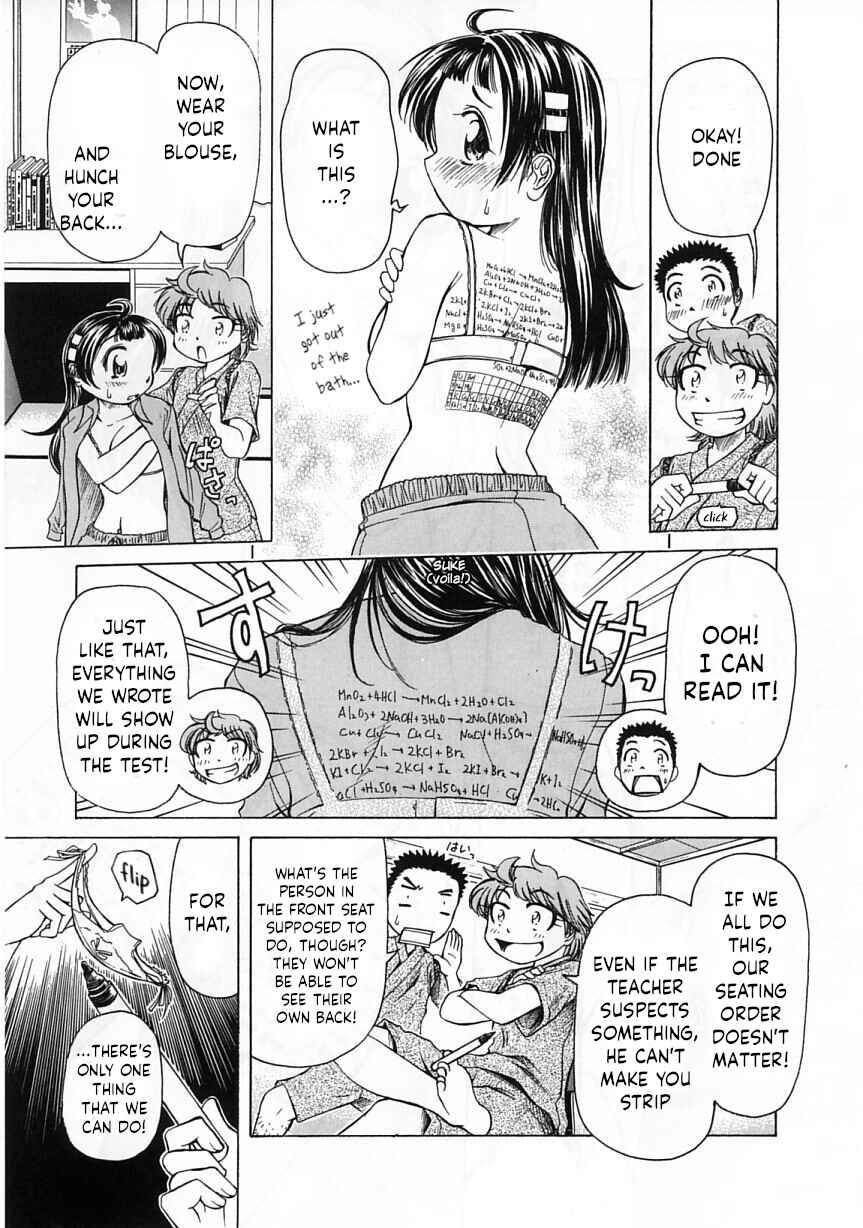 Page 15 Chapter 23 Amaenaideyo!!