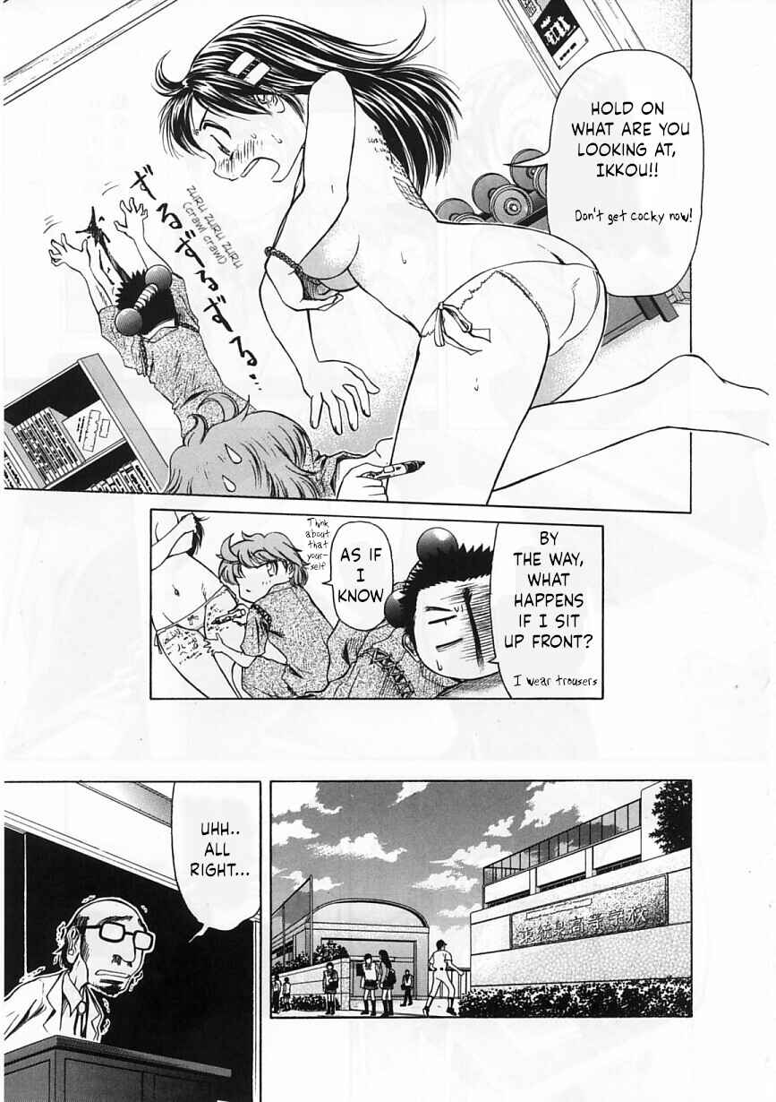 Page 17 Chapter 23 Amaenaideyo!!
