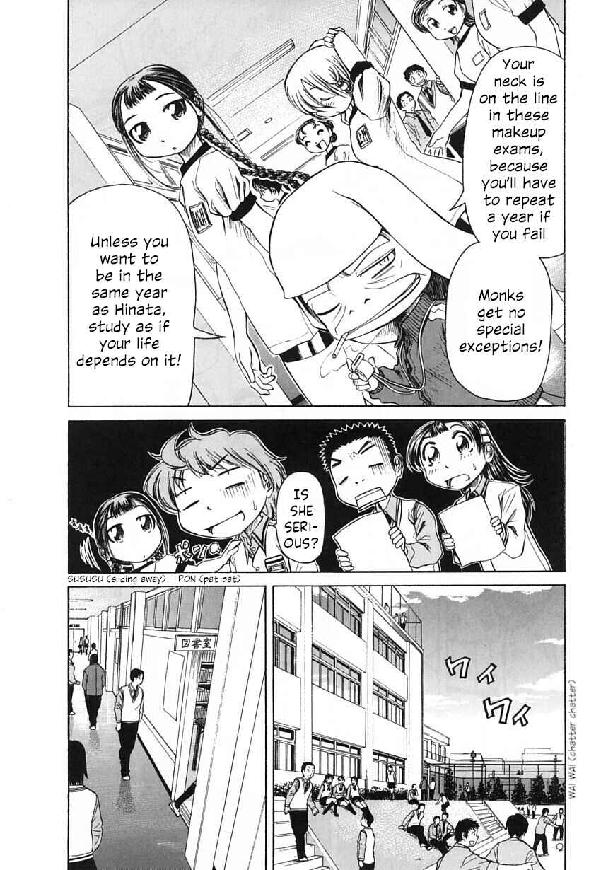 Page 4 Chapter 23 Amaenaideyo!!
