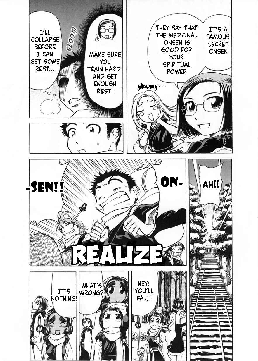Page 11 Chapter 7 Amaenaideyo!!