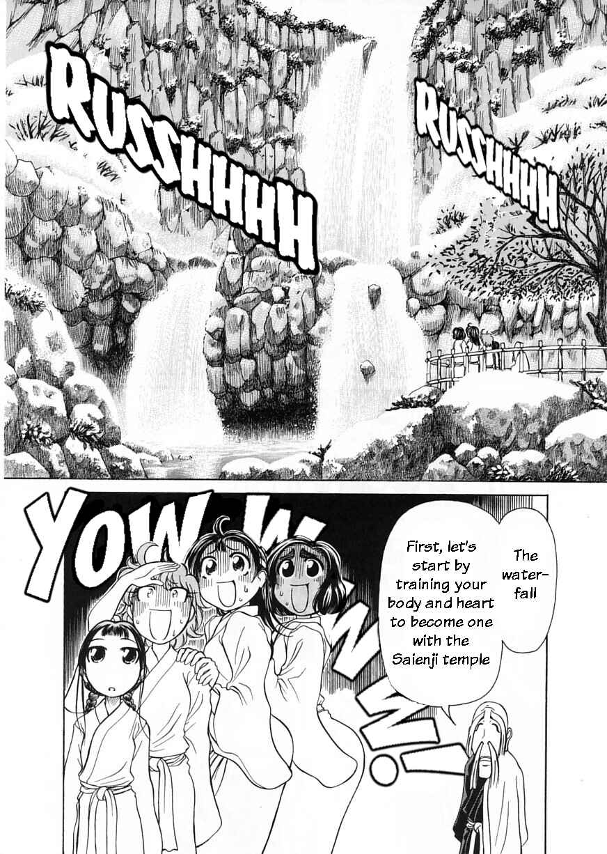 Page 14 Chapter 7 Amaenaideyo!!