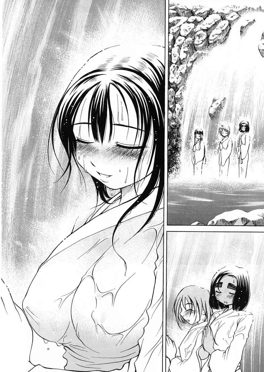 Page 16 Chapter 7 Amaenaideyo!!