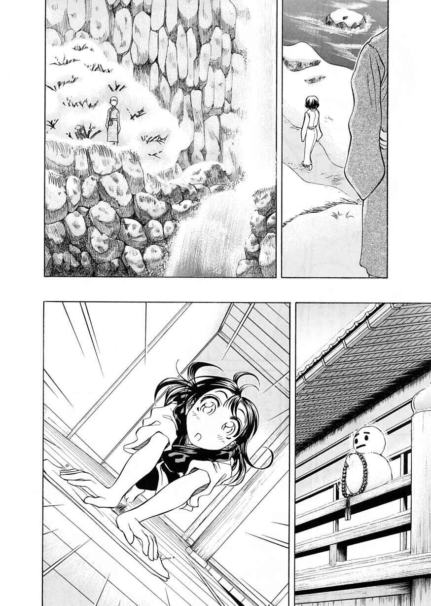 Page 20 Chapter 7 Amaenaideyo!!