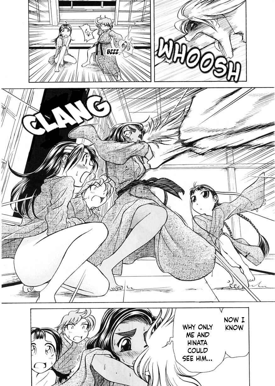Page 35 Chapter 7 Amaenaideyo!!