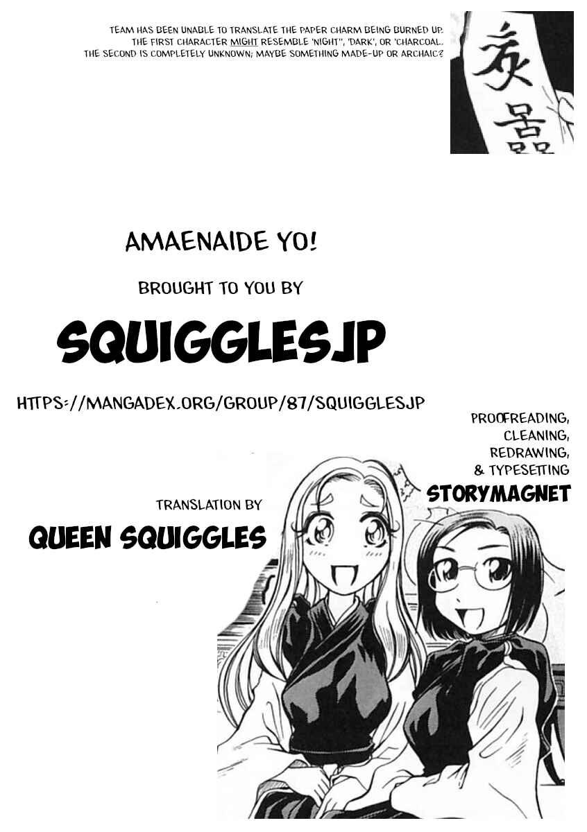 Page 43 Chapter 7 Amaenaideyo!!