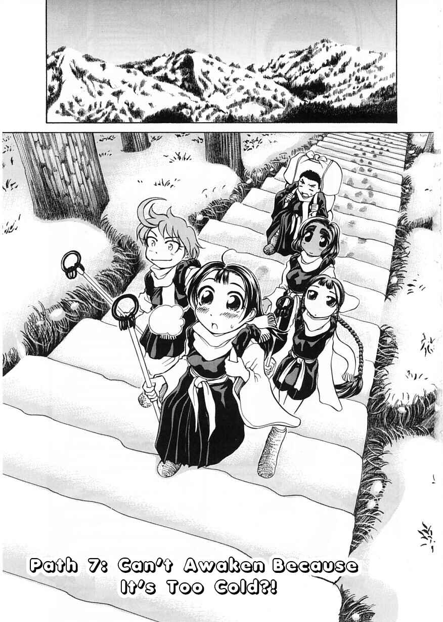 Page 7 Chapter 7 Amaenaideyo!!