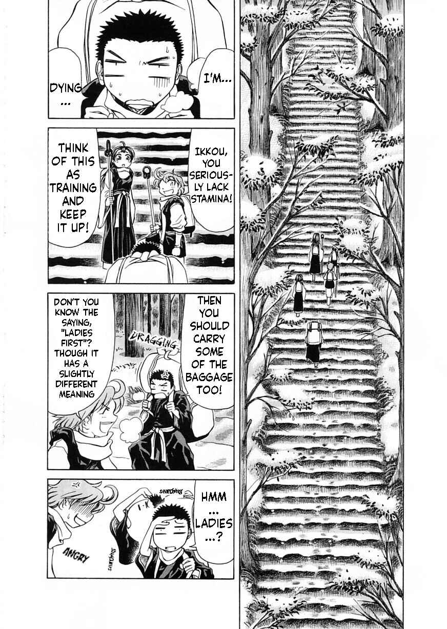 Page 8 Chapter 7 Amaenaideyo!!