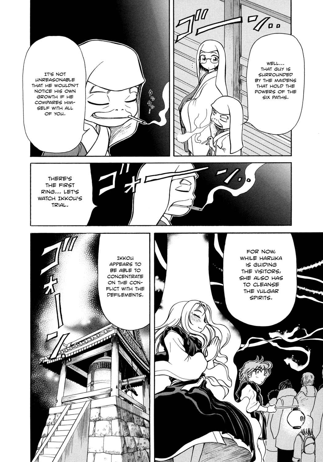 Page 10 Chapter 5 Amaenaideyo!!