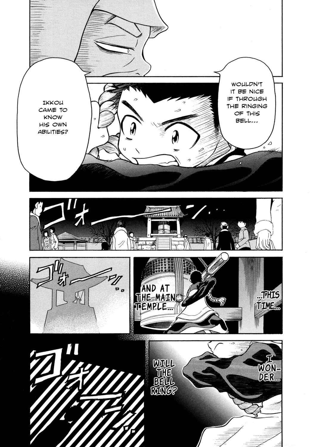 Page 11 Chapter 5 Amaenaideyo!!