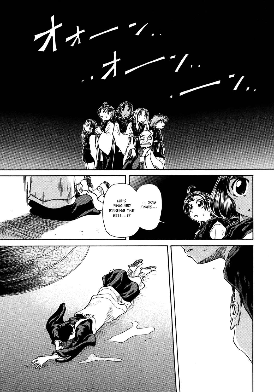 Page 19 Chapter 5 Amaenaideyo!!