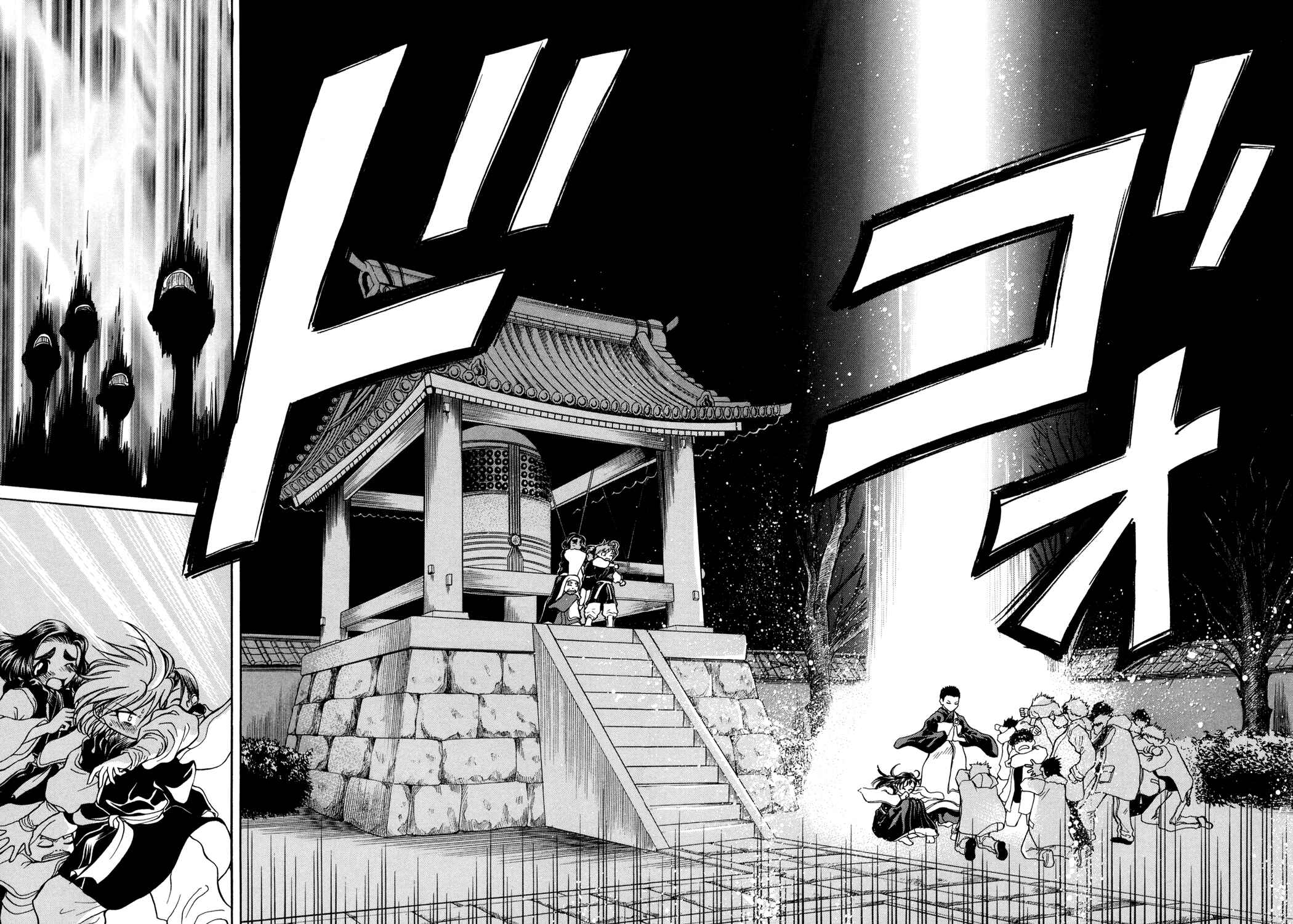 Page 28 Chapter 5 Amaenaideyo!!