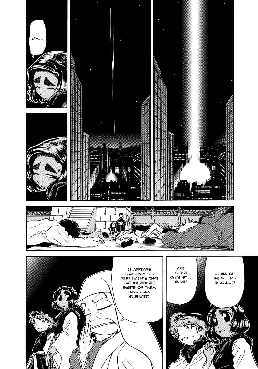 Page 29 Chapter 5 Amaenaideyo!!