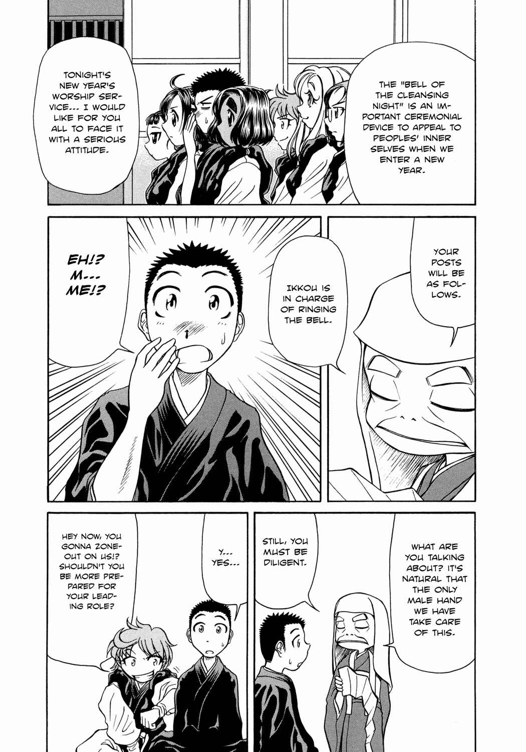 Page 4 Chapter 5 Amaenaideyo!!