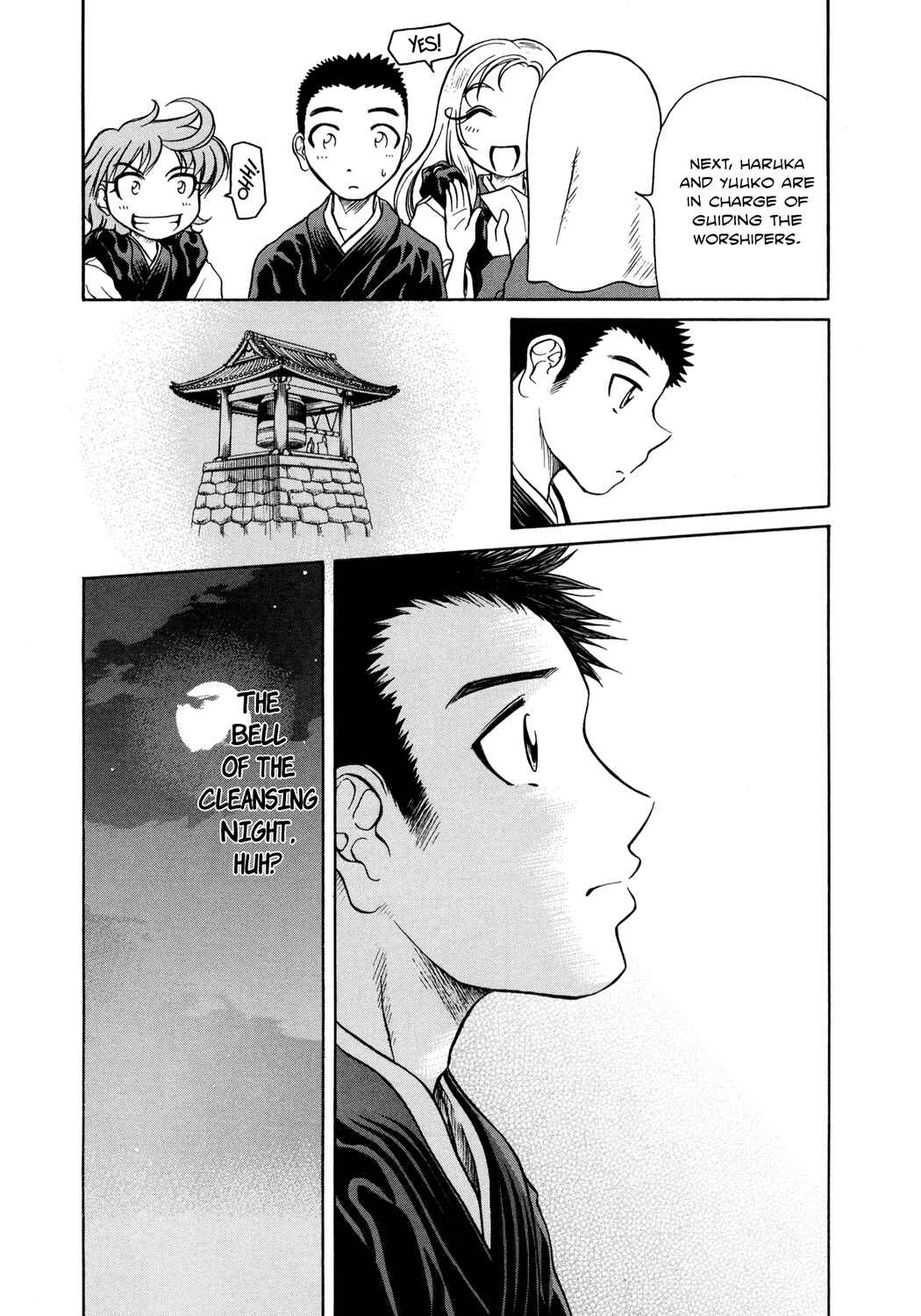 Page 5 Chapter 5 Amaenaideyo!!