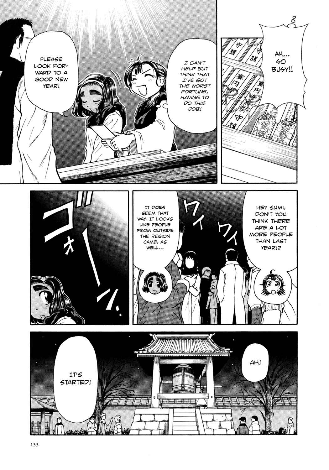 Page 7 Chapter 5 Amaenaideyo!!