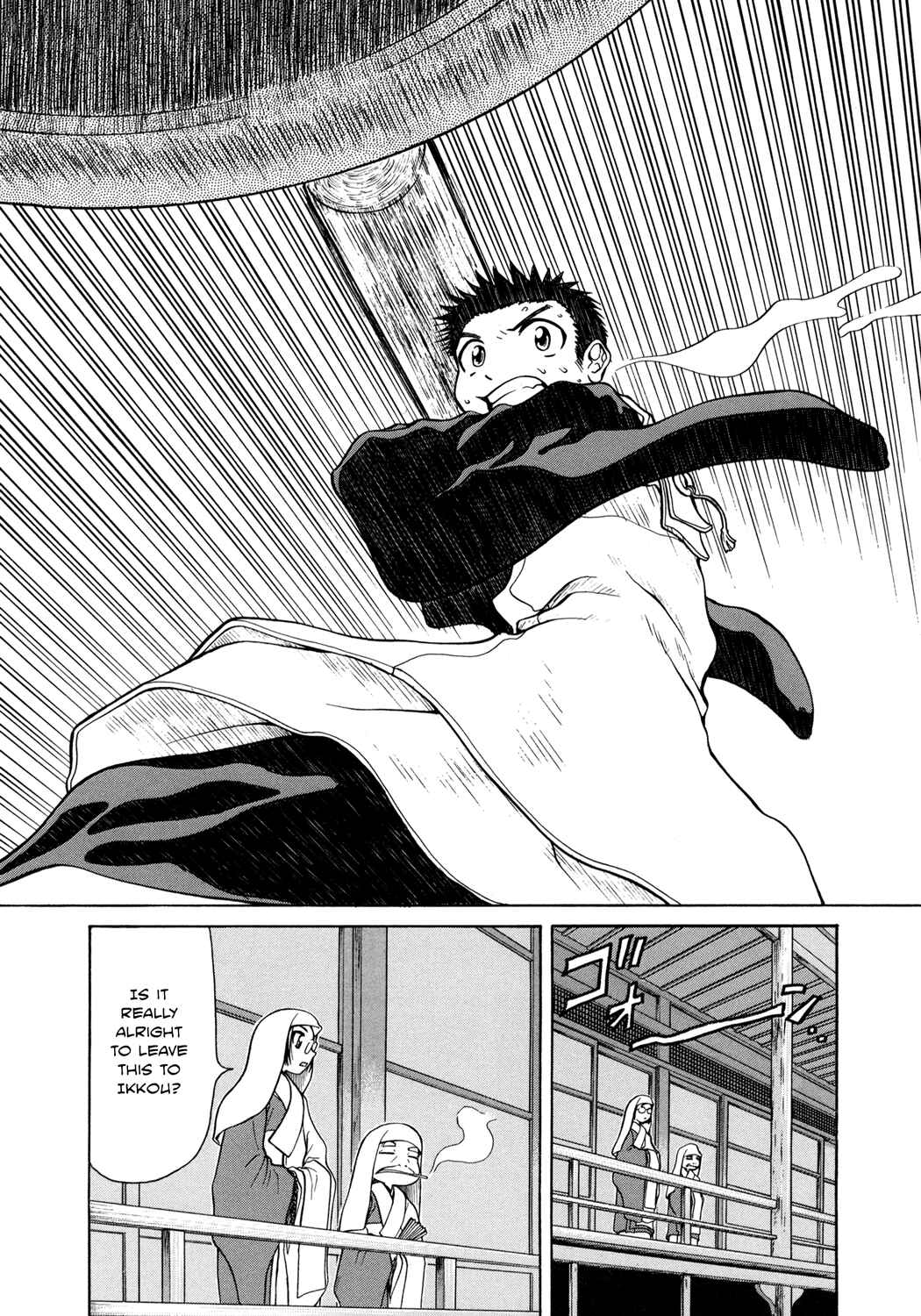 Page 8 Chapter 5 Amaenaideyo!!
