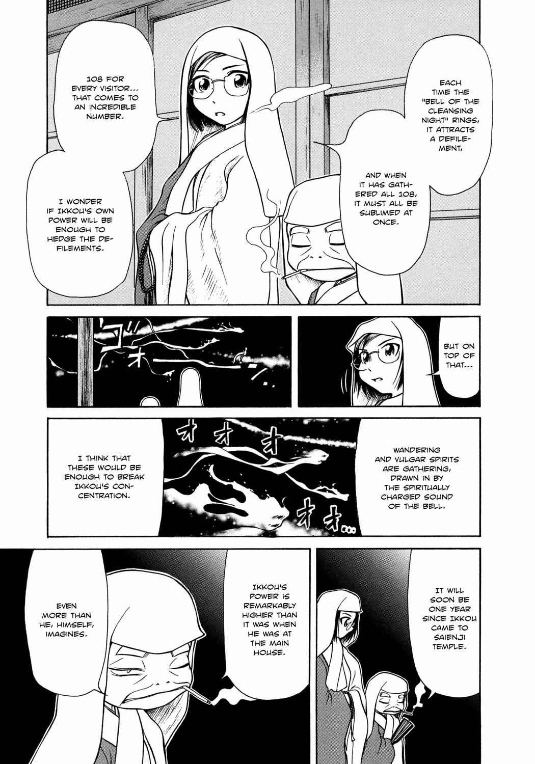 Page 9 Chapter 5 Amaenaideyo!!