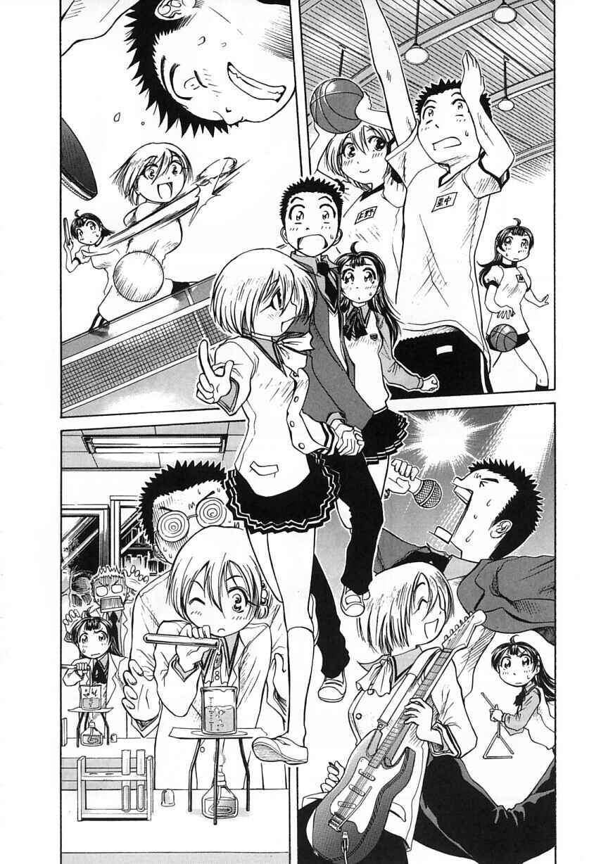 Page 14 Chapter 20 Amaenaideyo!!
