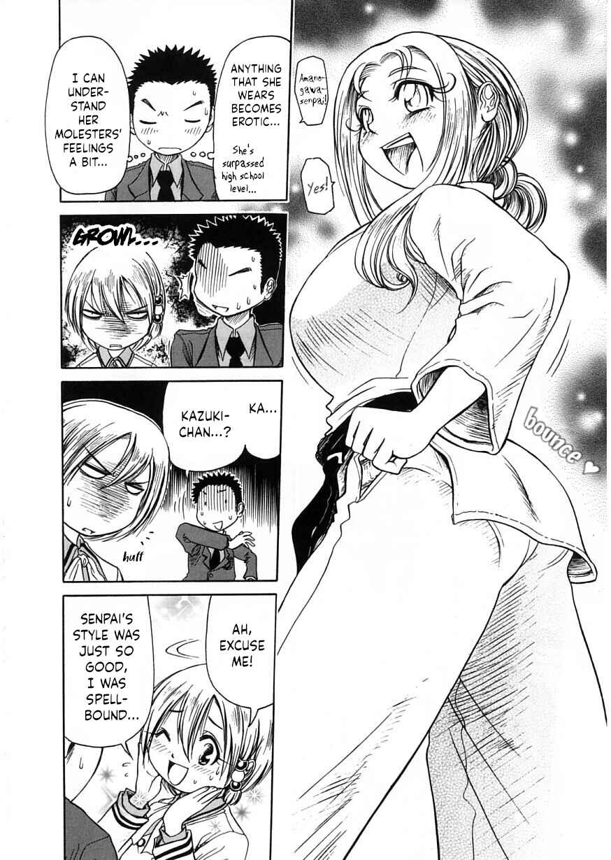 Page 16 Chapter 20 Amaenaideyo!!