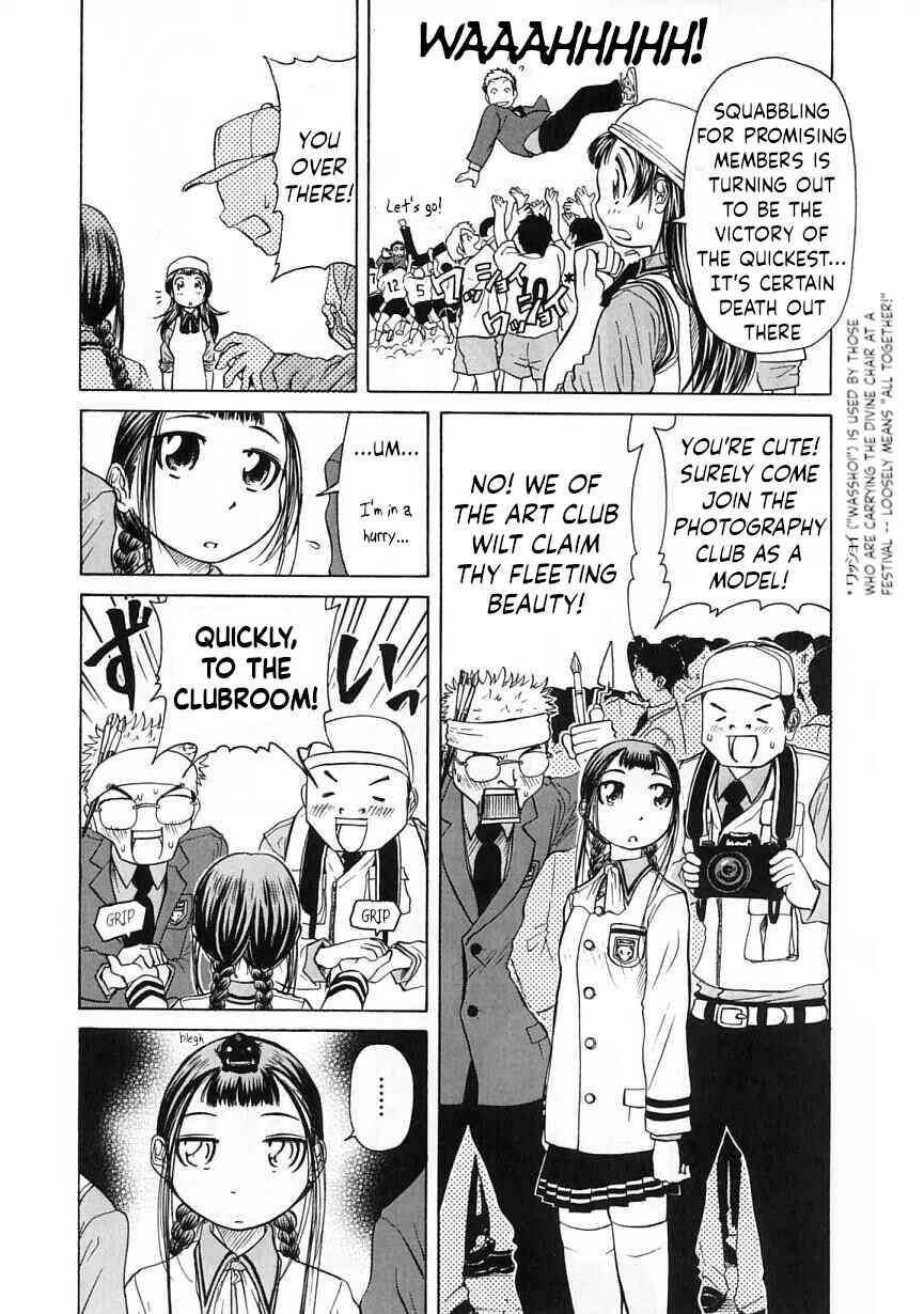 Page 3 Chapter 20 Amaenaideyo!!